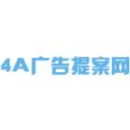 4A广告提案网