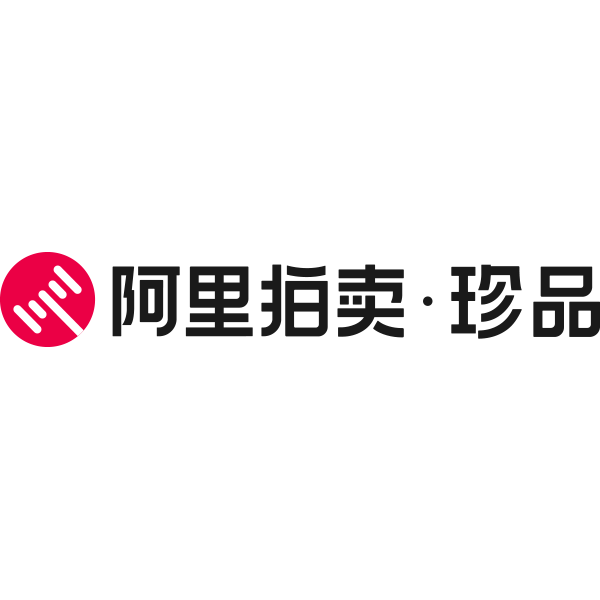 阿里拍卖 – 珍品