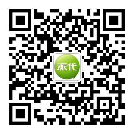 派代网
