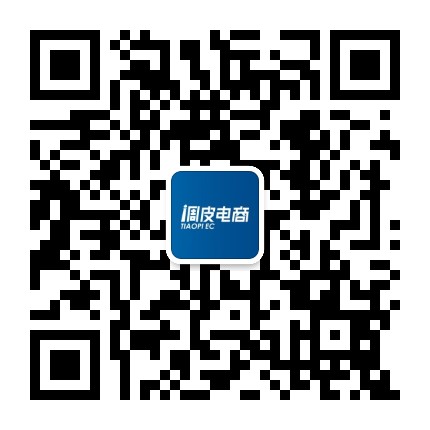 调皮电商