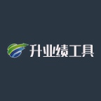 升业绩