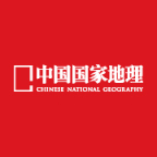 中国国家地理网