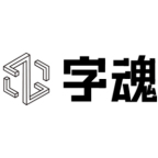 字魂网