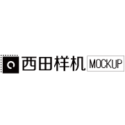 西田样机
