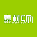 素材中国