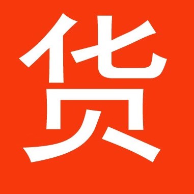 53货源网