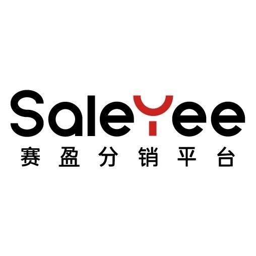 SaleYee赛盈分销
