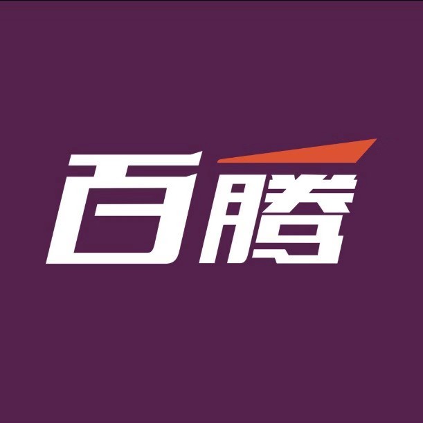 百腾物流