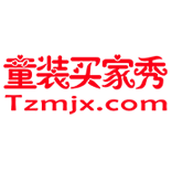 童装买家秀